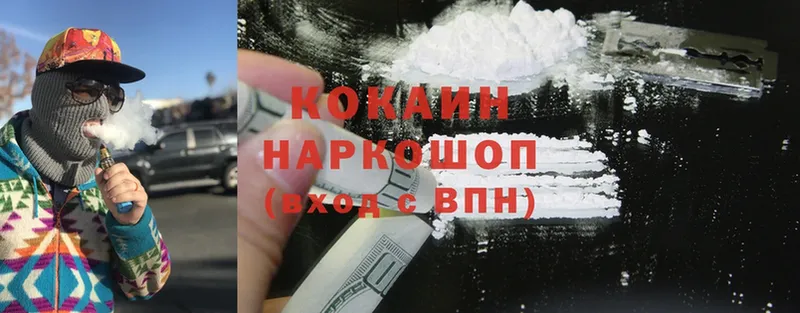 купить наркотики цена  OMG ONION  Cocaine Columbia  Бавлы 