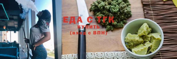 шишки Бронницы