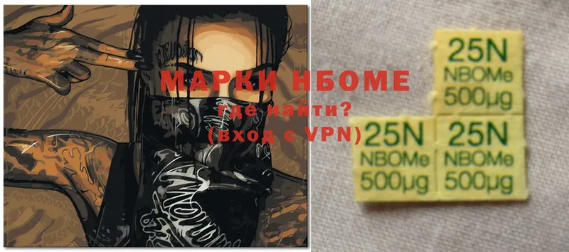 Марки NBOMe 1,5мг  OMG зеркало  Бавлы 